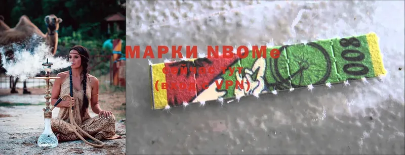 Марки 25I-NBOMe 1,8мг  Беслан 